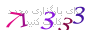 لطفا صبر کنید...