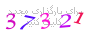 لطفا صبر کنید...